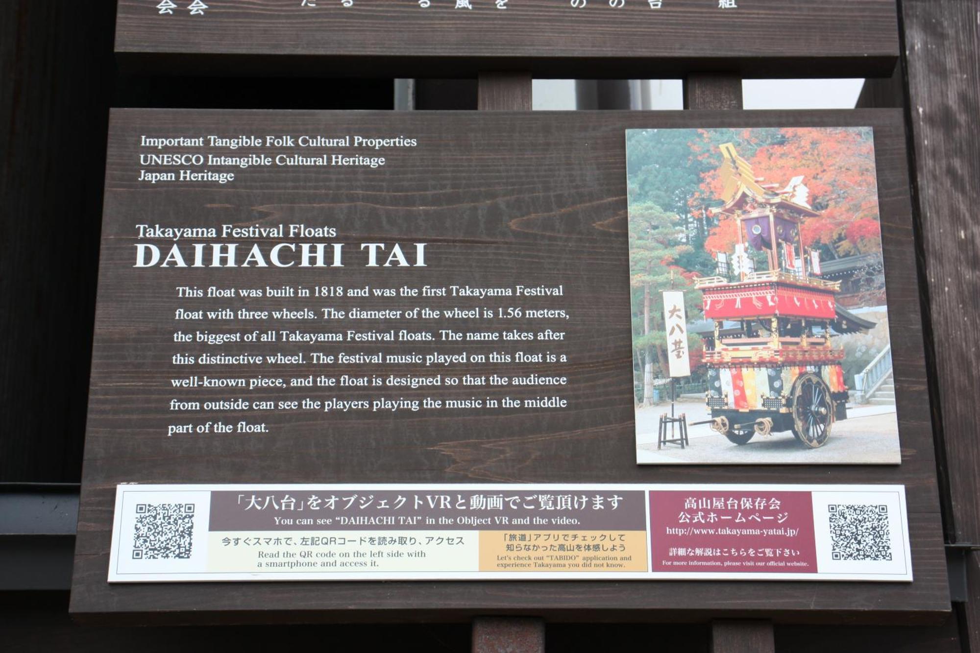 Daihachi Hotel Такаяма Екстериор снимка
