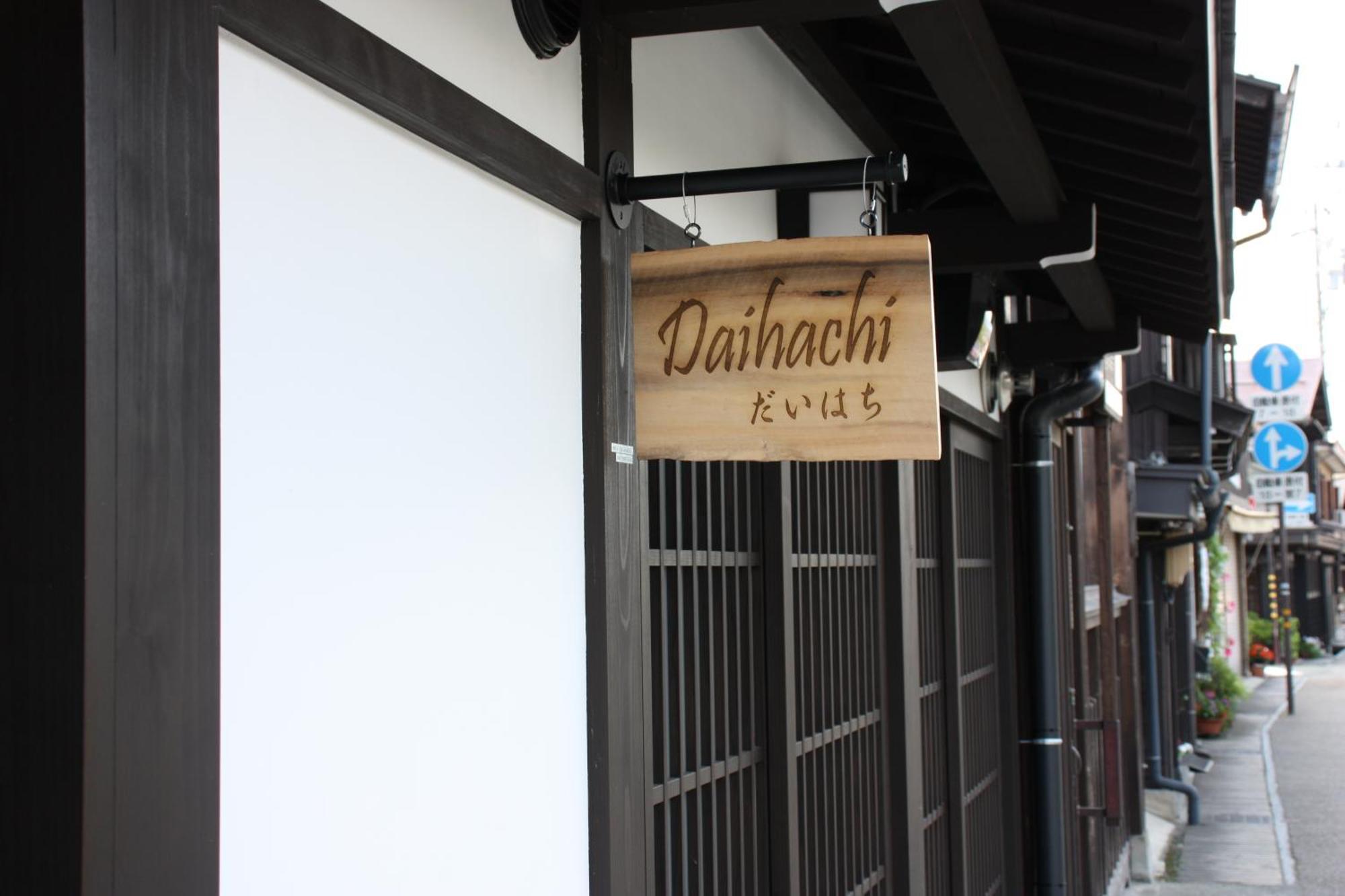Daihachi Hotel Такаяма Екстериор снимка